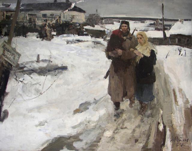 Рейхет В.И. Вернулись. Советские женщины. 1967 Рейхет В.И. Вернулись. Советские женщины. 1967